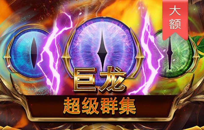 合乐888手机版